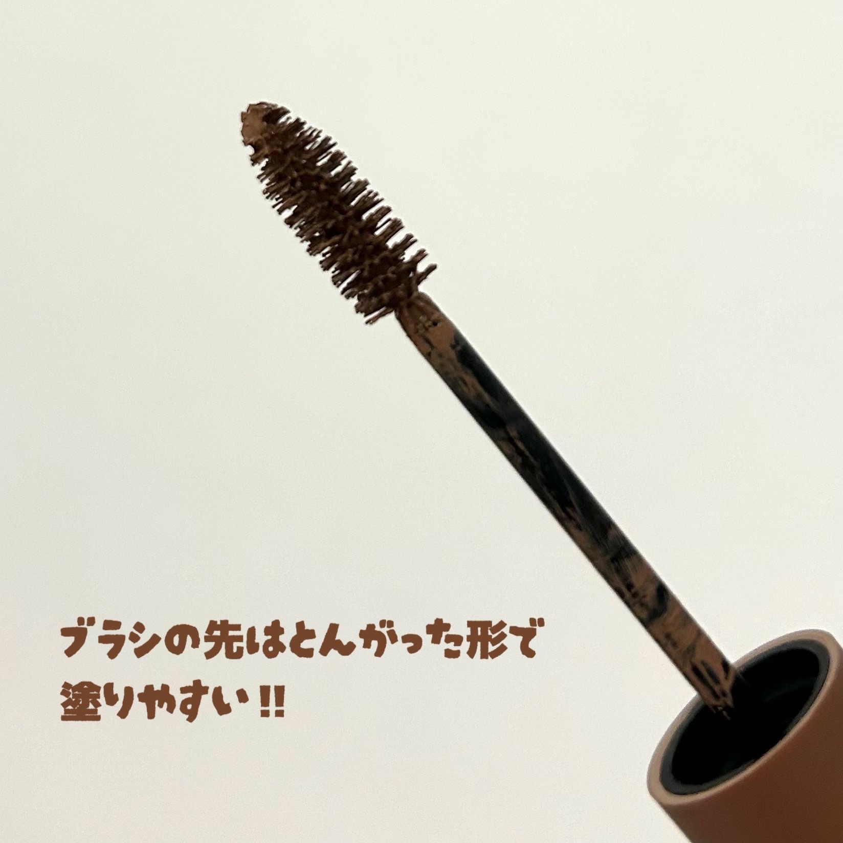 ハンオールブロウカラ/rom&nd/眉マスカラを使ったクチコミ（2枚目）