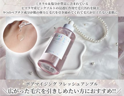 美肌ちゃん🌷 on LIPS 「𓂃𓈒𓏸𓂃𓈒𓏸𓂃𓈒𓏸𓂃𓈒𓏸𓂃𓈒𓏸𓂃𓈒𓏸skin1004様..」(5枚目)