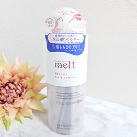 クリーミーメルトパウダー/melt/市販シャンプーを使ったクチコミ(1枚目)
