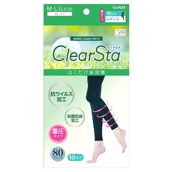 グンゼ クリアスタ 着圧レギンス 10分丈 M-L ブラック