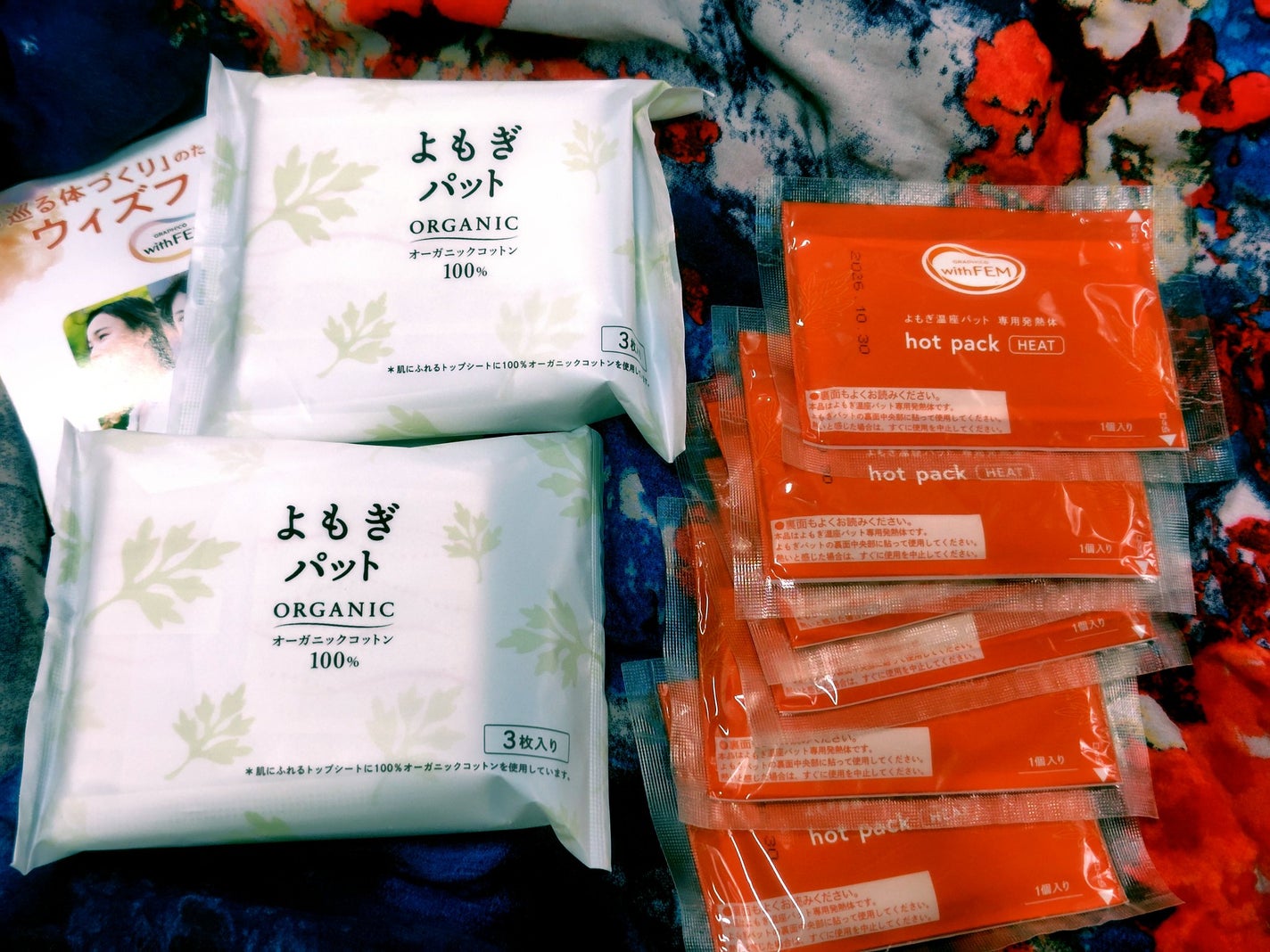 ウィズフェム よもぎ温座パットオーガニック/グラフィコ/その他を使ったクチコミ(3枚目)