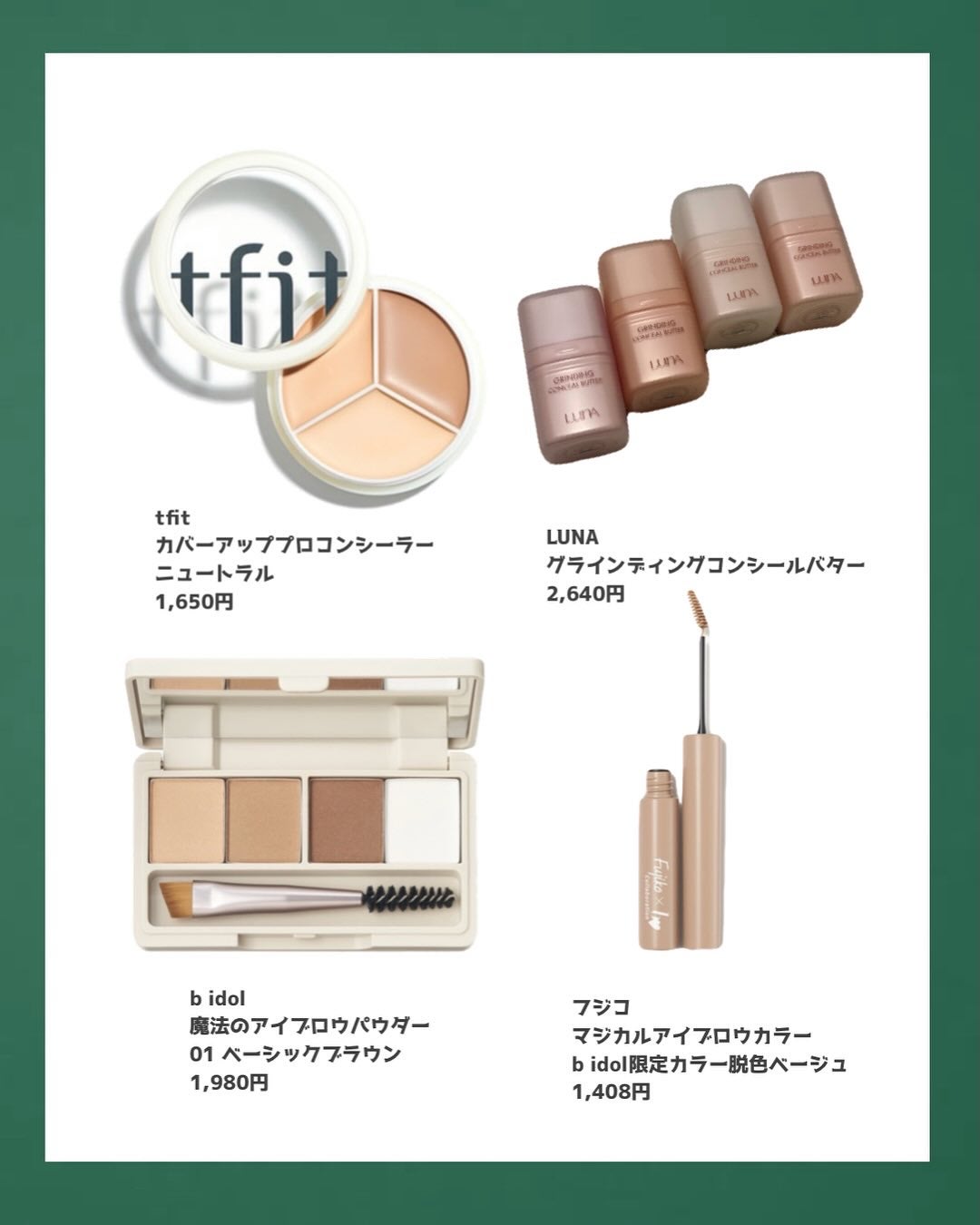 *chihiro.ðð on LIPS ãðãã¯ãããã³ã¹ãªã®ã§ã¯ãšåéãããŠããŸã䜿ãå¿å°ã®ã³ã¹ã¡ãã¡..ãïŒ4æç®ïŒ