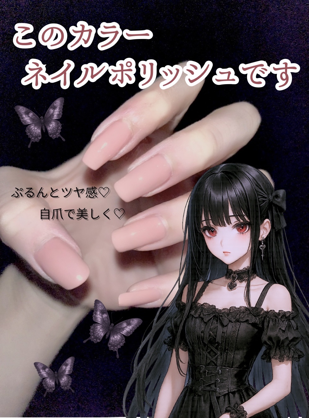 セシェ・ヴィート/セシェ/ネイルトップコートを使ったクチコミ（1枚目）