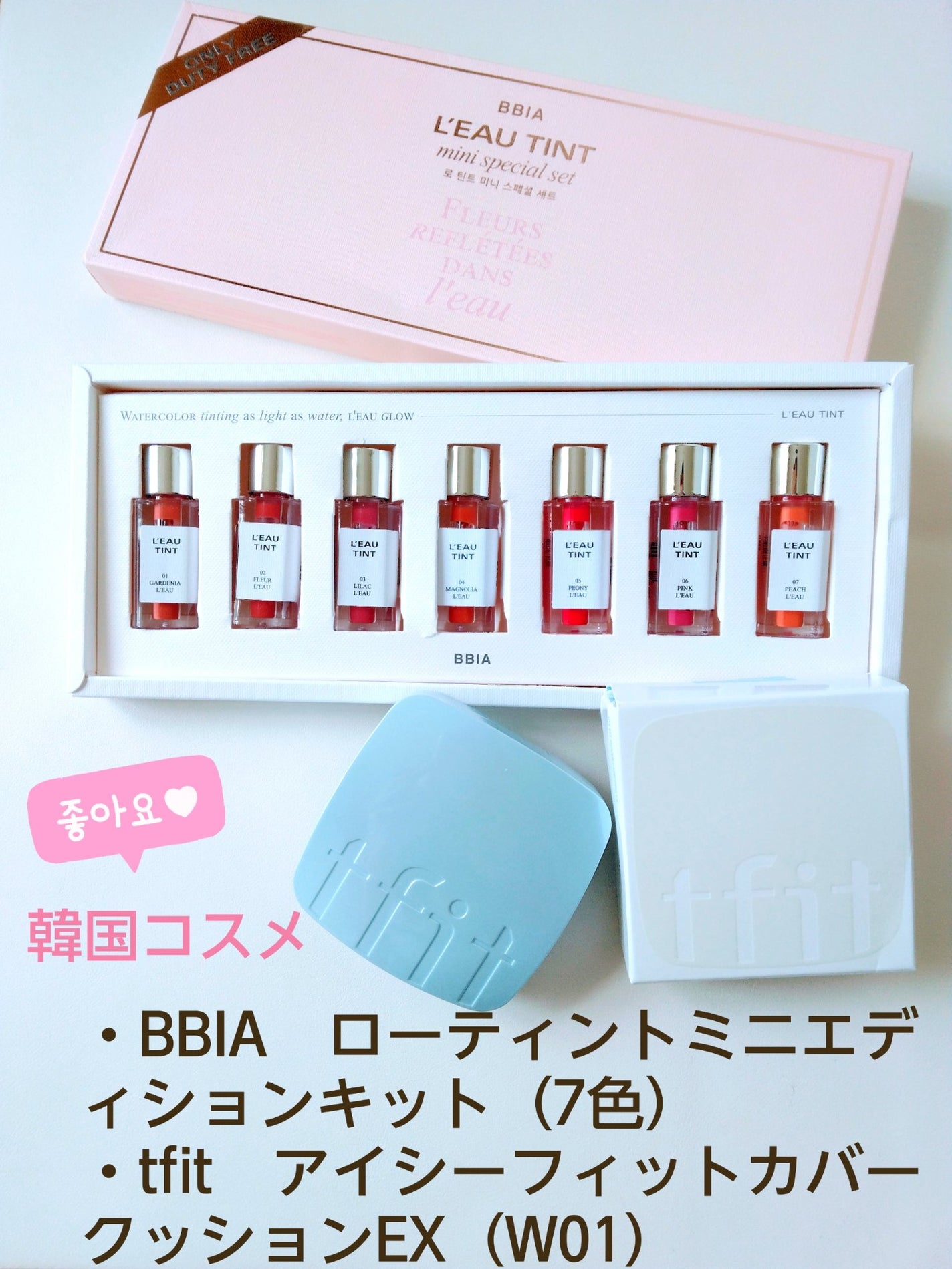 ローティントミニコレクション/BBIA/リップティントを使ったクチコミ(1枚目)