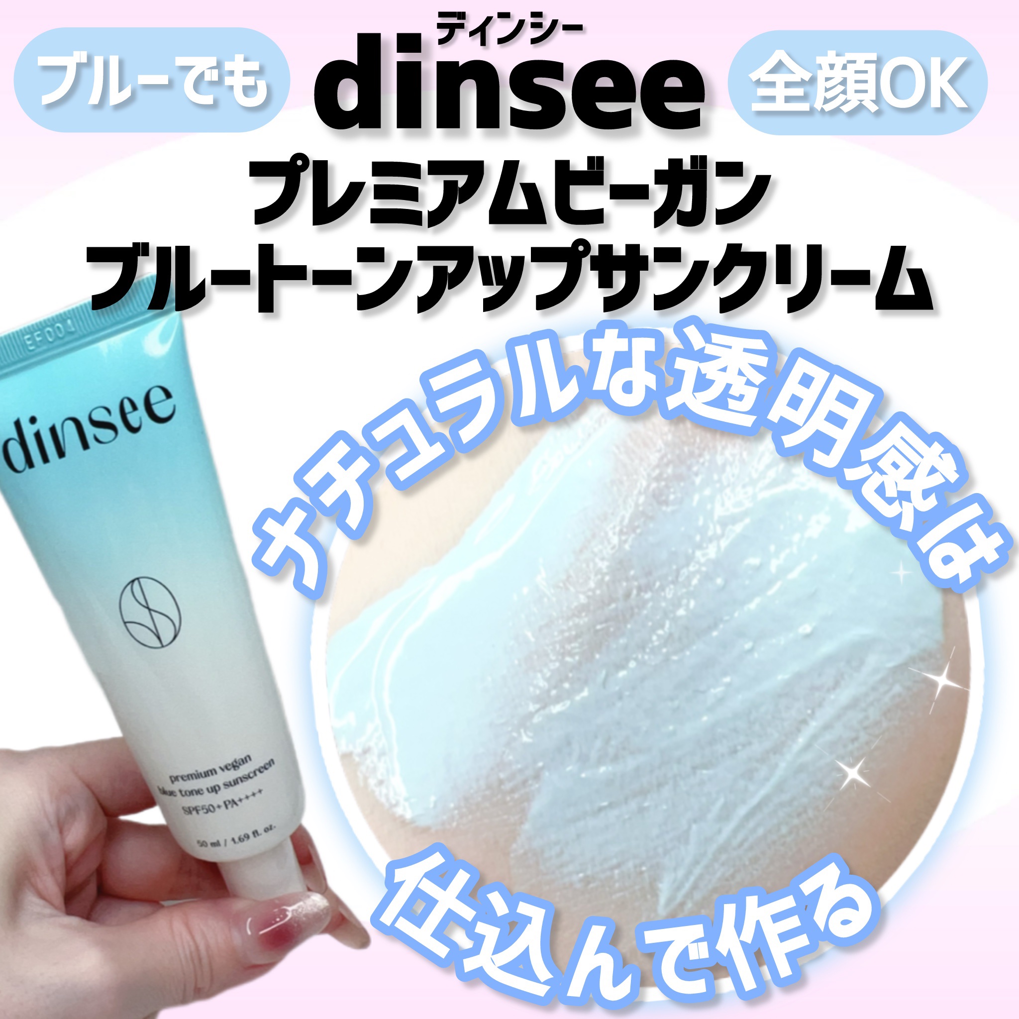 ＊透明感は作ってなんぼ、の巻＊

金曜が待ち遠しいYukaですどうも。


はい。
皆様どうも。

今週ね、金曜。久しぶりに有給を出しまして。
朝から百貨店でお買い物して、お昼だらだらを挟みつつ、夜は娘と映画に行く予定です。

観たかった映