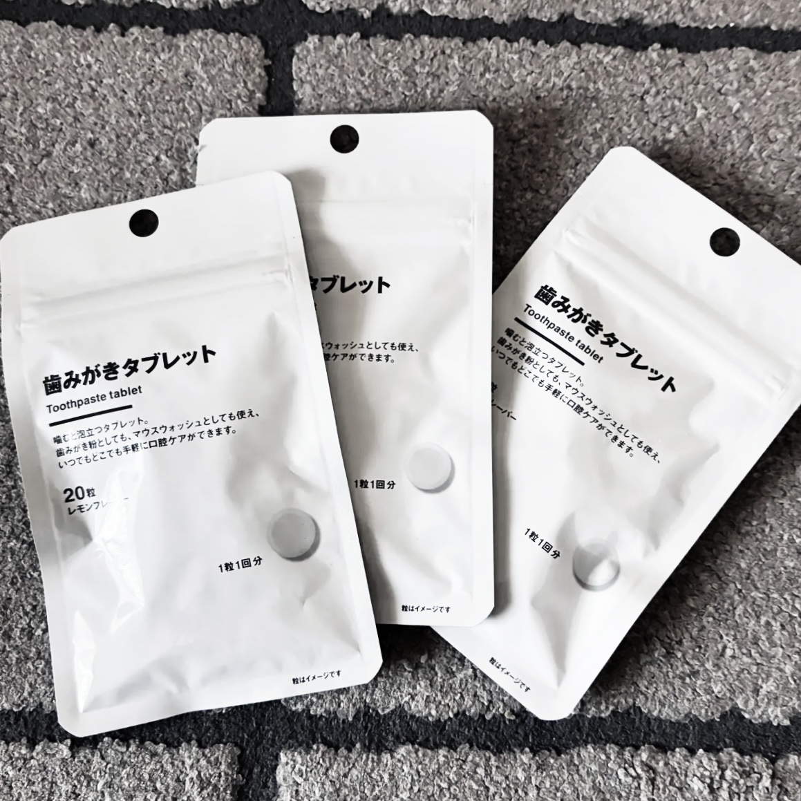 歯みがきタブレット/無印良品/その他を使ったクチコミ（2枚目）