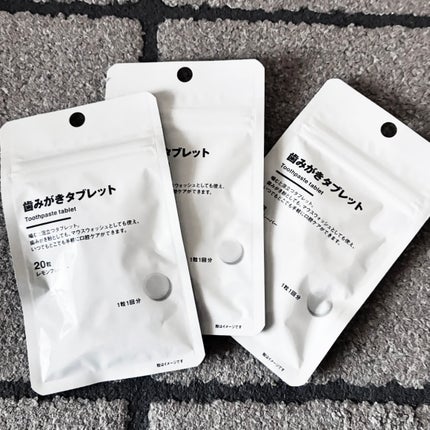 歯みがきタブレット/無印良品/その他を使ったクチコミ(2枚目)