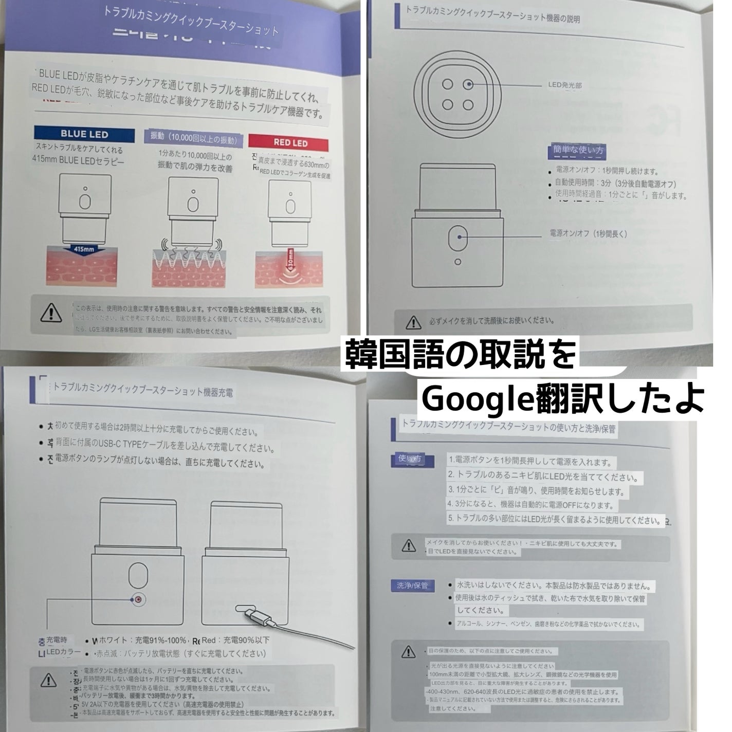 ダーマアンサー PDRN アクティブブースト1:1アンプル/CNP Laboratory/美容液を使ったクチコミ(5枚目)