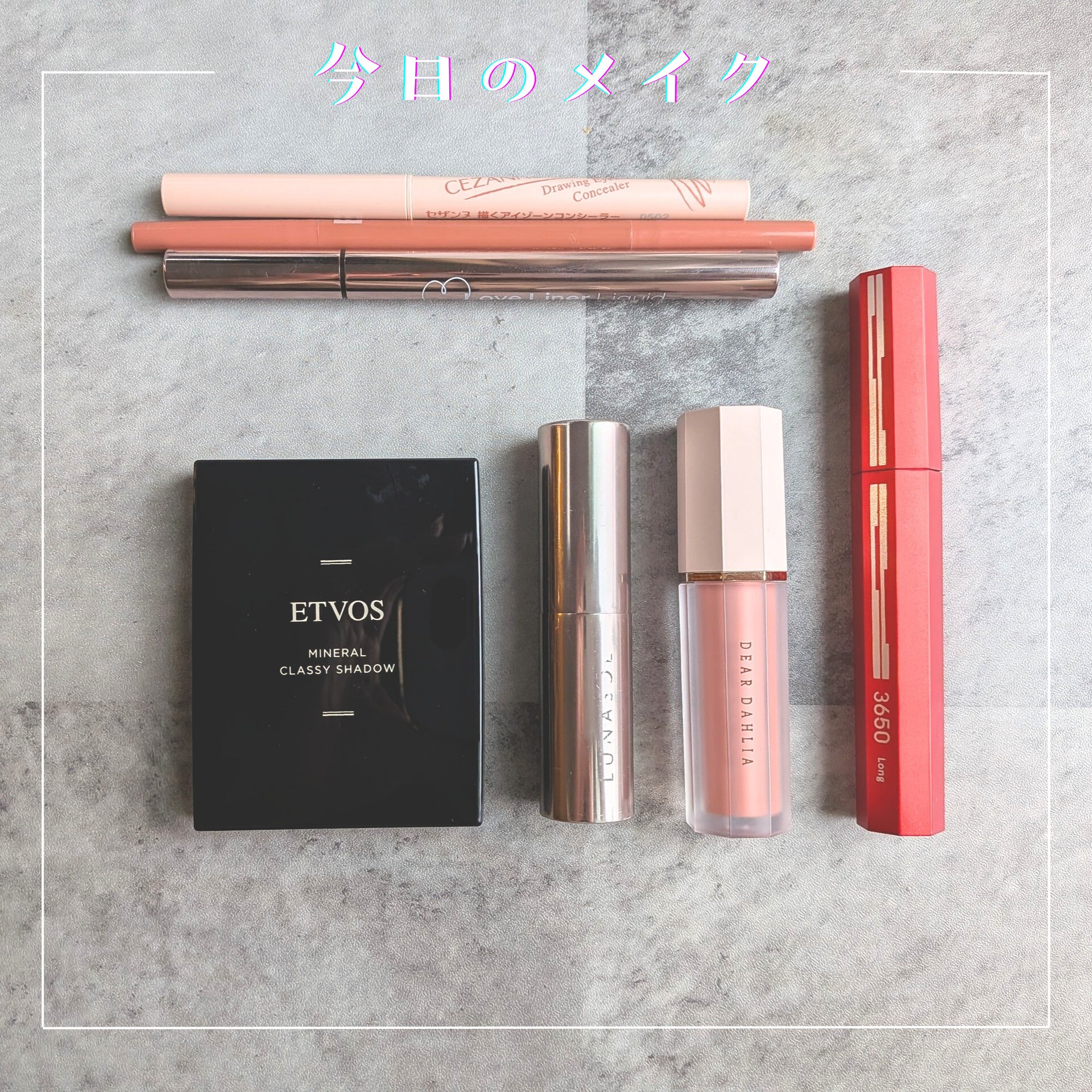 ミネラルクラッシィシャドー/エトヴォス/アイシャドウパレットを使ったクチコミ（1枚目）