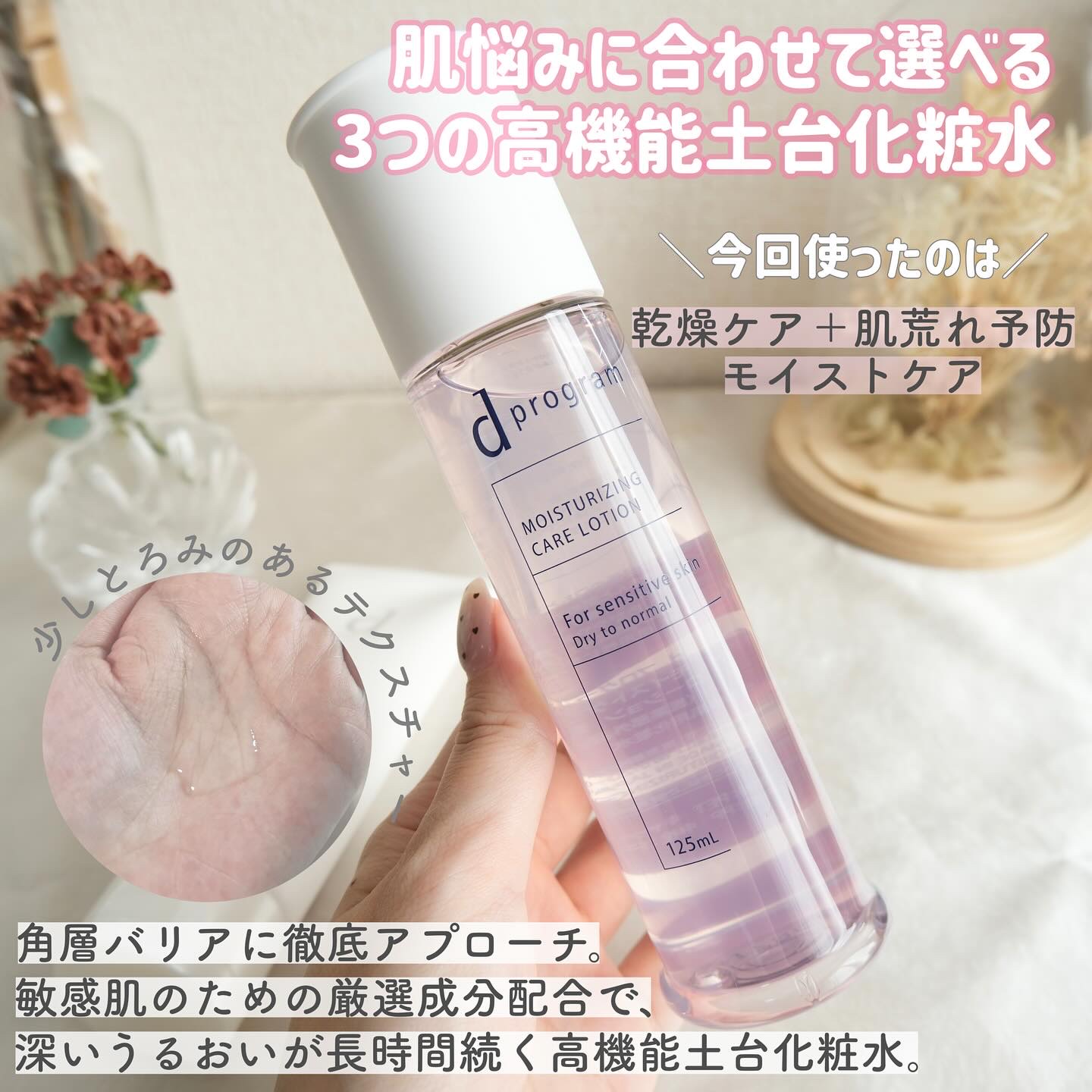 エッセンスイン クレンジングフォーム/d プログラム/洗顔フォームを使ったクチコミ（2枚目）