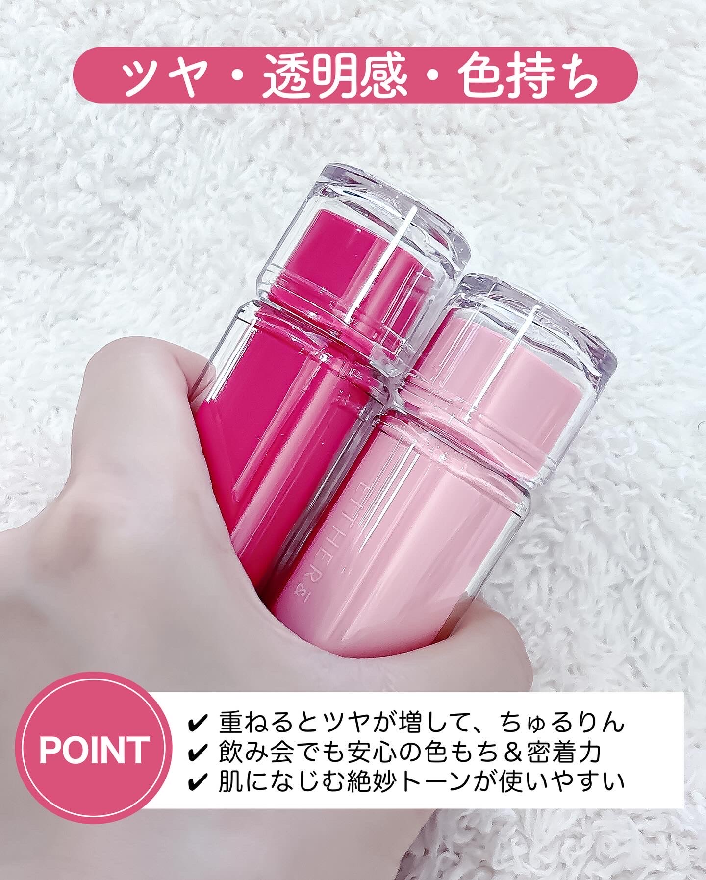 Dewy Syrup Tint/EITHER＆/口紅を使ったクチコミ（2枚目）