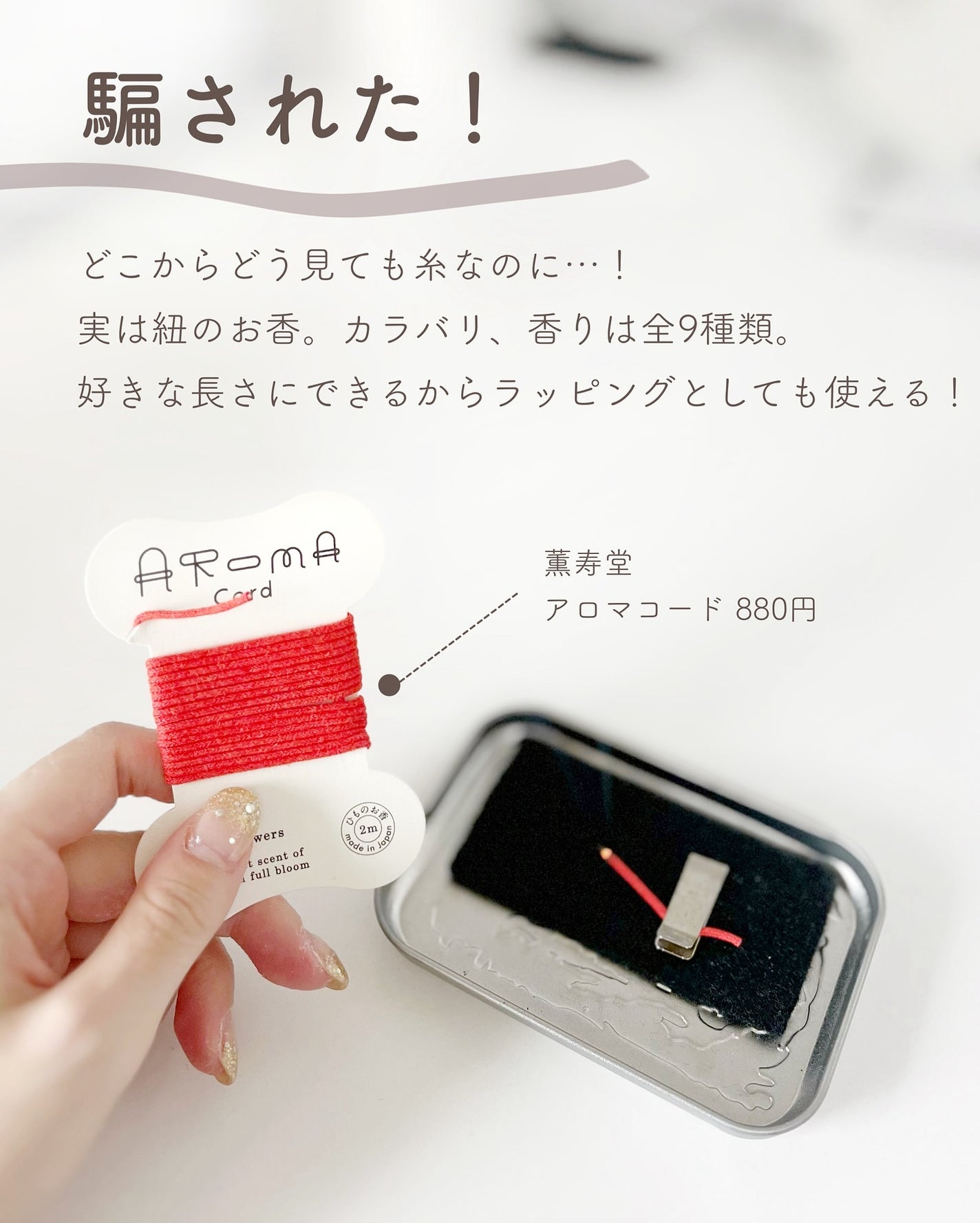 あおい|アラサー女子向けおしゃれギフト•プレゼント on LIPS 「これ全部知ってる?ちょっとしたギフトに!おしゃれ&おもしろいの..」(4枚目)