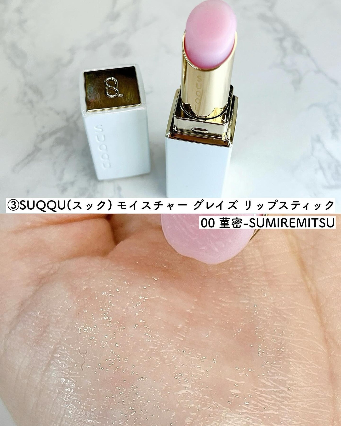 ðŠð¢ð¬ð â¿ãã«ãå€ã®ã³ã¹ã¡ã¬ãã¥ãŒâ¿ãã©ãã on LIPS ãããã«ããå³éžïŒ2025ã¯ãªã¹ãã¹ã³ãã¬ãä»å¹Žã®ã¯ãªã¹ãã¹ã³ã..ãïŒ5æç®ïŒ