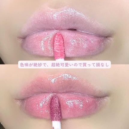 ふく on LIPS 「苺リップの作り方🍓💕♡𓂃𓂃𓂃𓂃𓂃𓂃𓂃𓂃𓂃𓂃𓂃𓂃𓂃𓂃♡この絶妙な..」(4枚目)