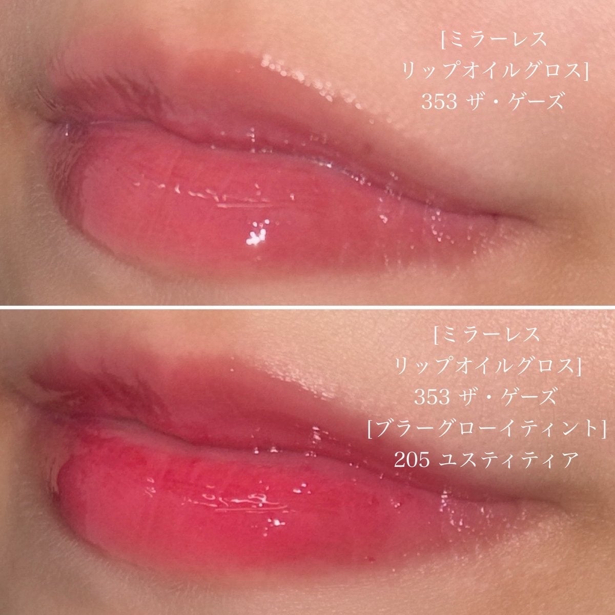 ブラーグロイリップティント/Dinto/リップティントを使ったクチコミ(3枚目)