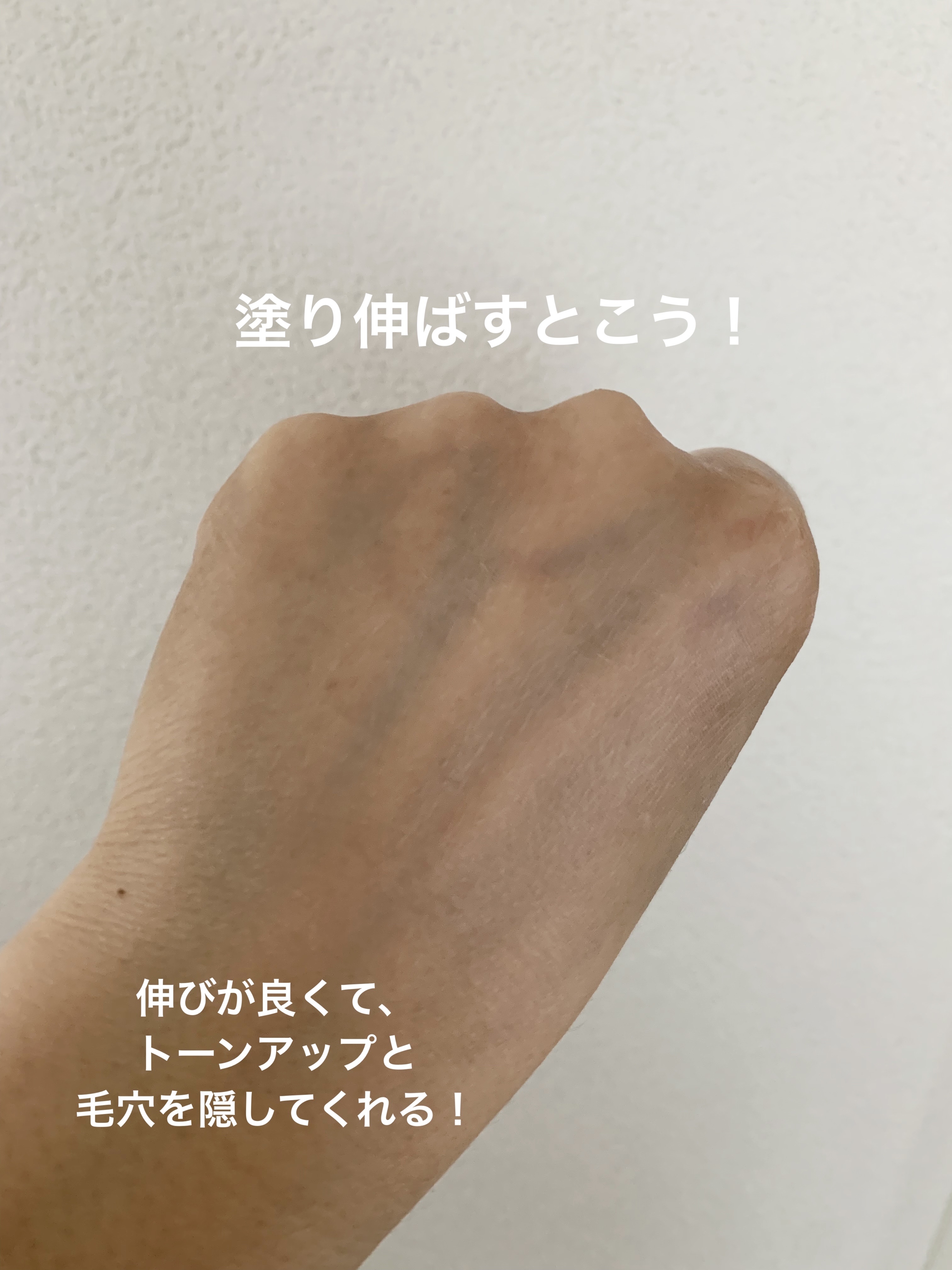 エッセンスベース EX/マキアージュ/化粧下地を使ったクチコミ（3枚目）