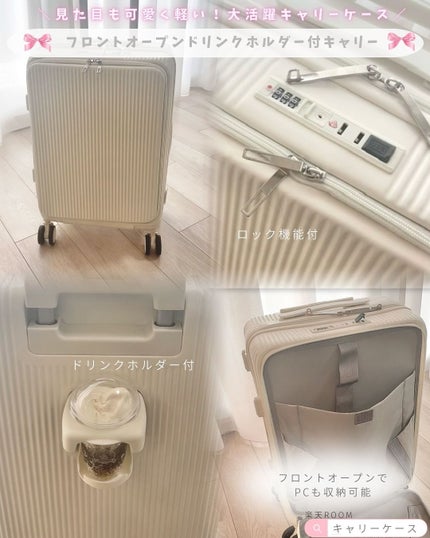 とも on LIPS 「美容オタク厳選🤍トラベルアイテムまとめ✈️楽天で買える推しトラ..」(4枚目)