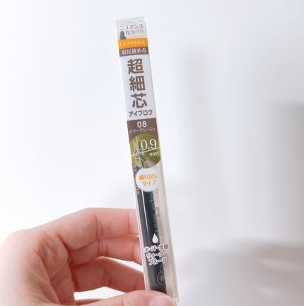 超細芯アイブロウ 08 ビターグレージュ/CEZANNE/アイブロウペンシルの画像