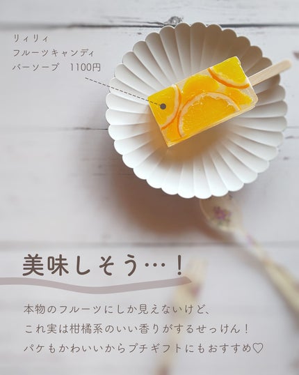 あおい|アラサー女子向けおしゃれギフト•プレゼント on LIPS 「これ全部知ってる?ちょっとしたギフトに!おしゃれ&おもしろいの..」(5枚目)