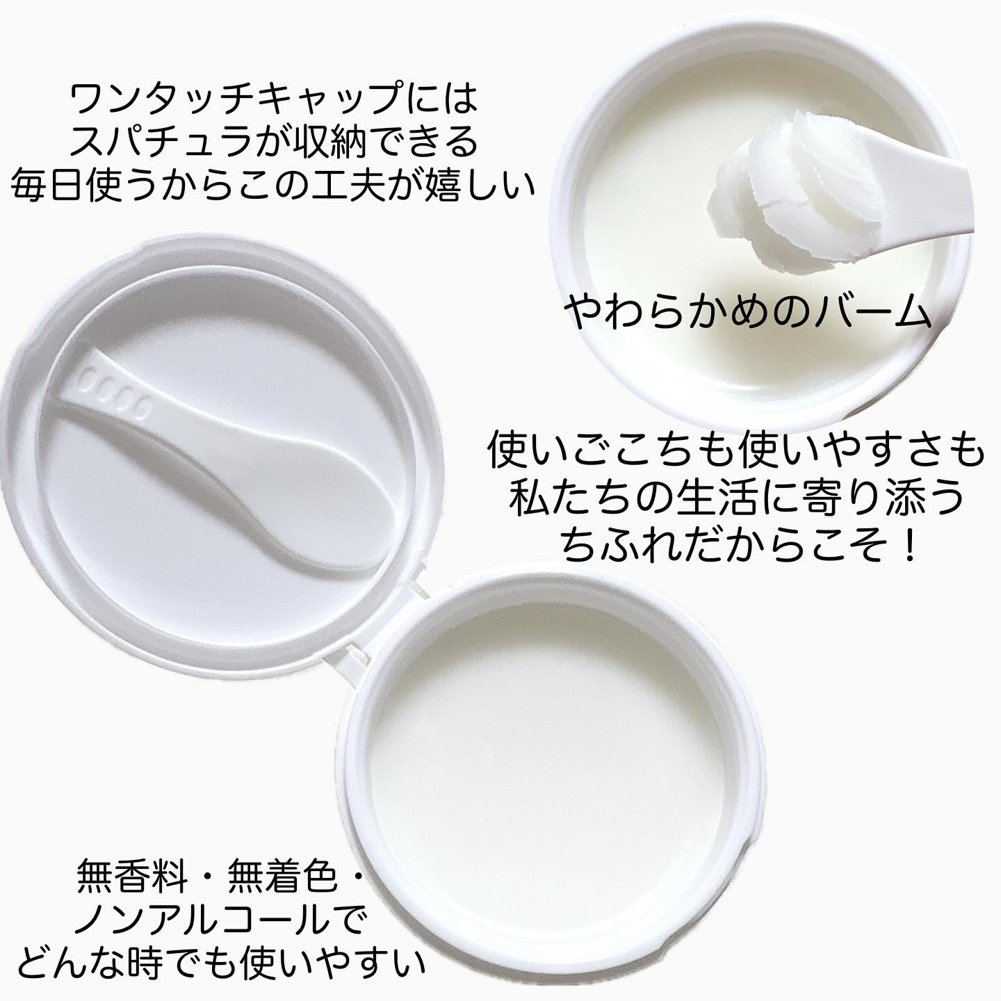 クレンジング バーム/ちふれ/クレンジングバームを使ったクチコミ（3枚目）