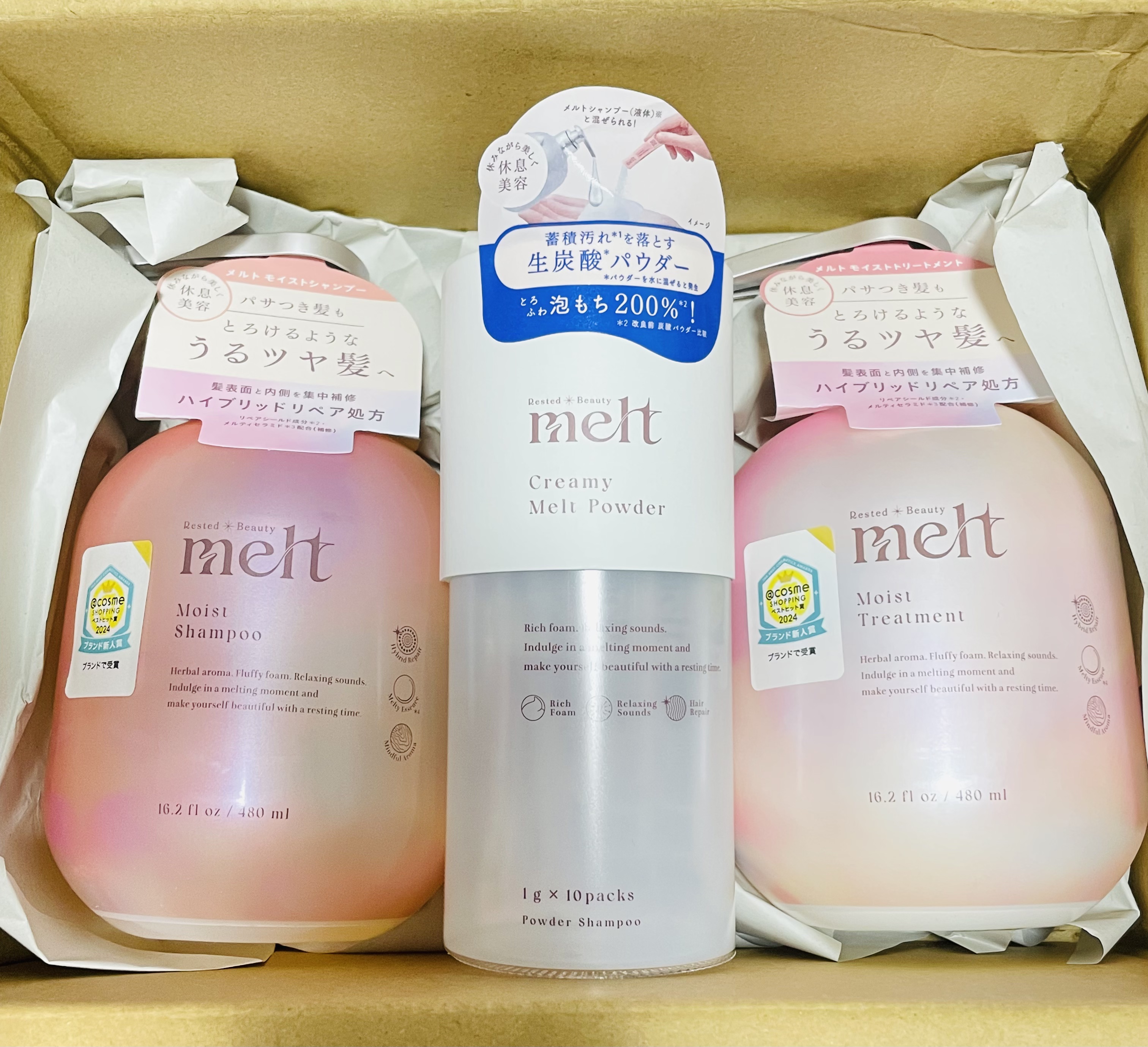 メルト モイストシャンプー／トリートメント/melt/市販シャンプーを使ったクチコミ（1枚目）