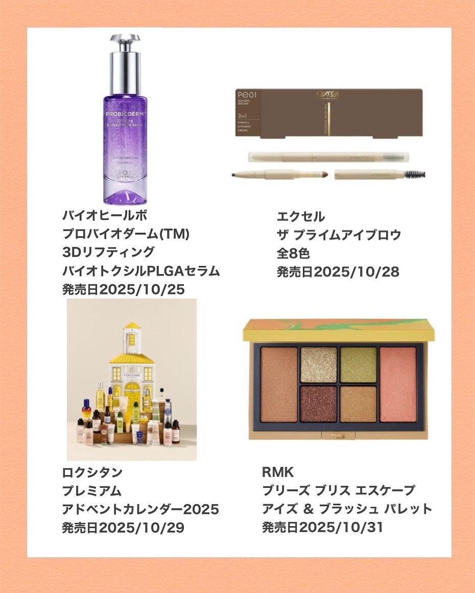 *chihiro.ðð on LIPS ãð10æãåŸåã ã£ãŠïŒããã¯ãªã¹ãã¹ããïŒã³ãã¬ãçºå£²éå§ïŒïŒ..ãïŒ6æç®ïŒ