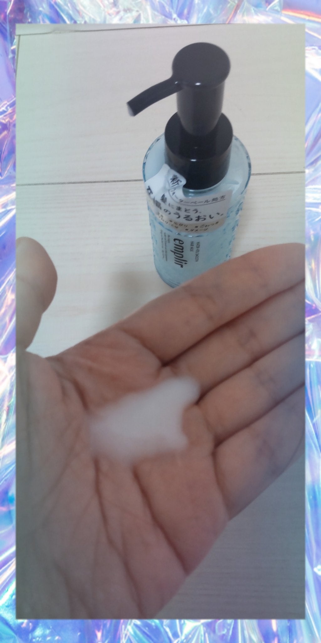 ウォーターベール スムース シャンプー/トリートメント/emplir/市販シャンプーを使ったクチコミ(4枚目)