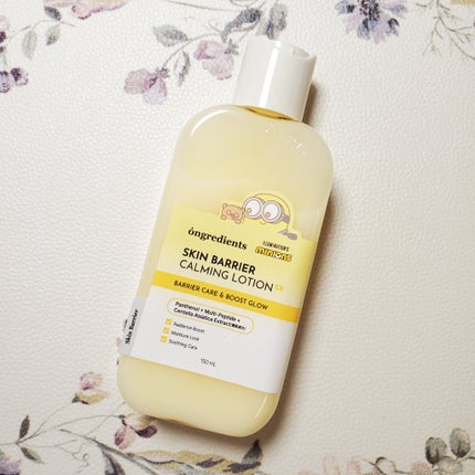 オングリディエンツ スキンバリアカーミングローション EX/Ongredients/乳液を使ったクチコミ(2枚目)