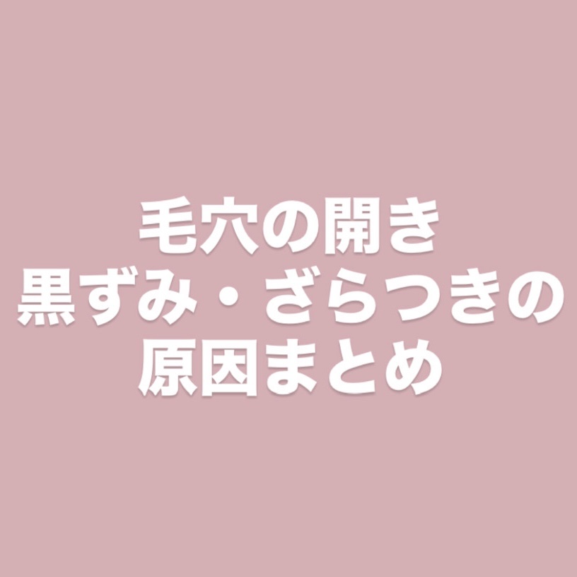 ダヴ 吸着毛穴ケア 洗顔ジェル/ダヴ/その他洗顔料を使ったクチコミ（1枚目）