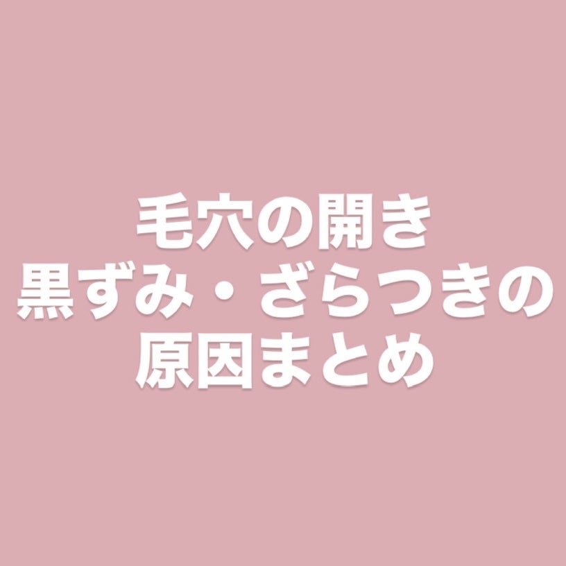 ダヴ 吸着毛穴ケア 洗顔ジェル/ダヴ/その他洗顔料を使ったクチコミ(1枚目)