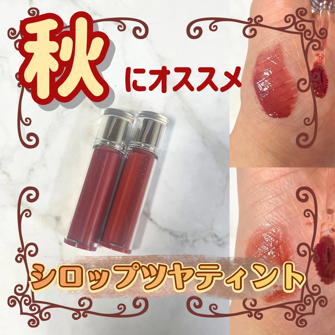 クチュールリップティントグレイズ/espoir/リップティントを使ったクチコミ（1枚目）
