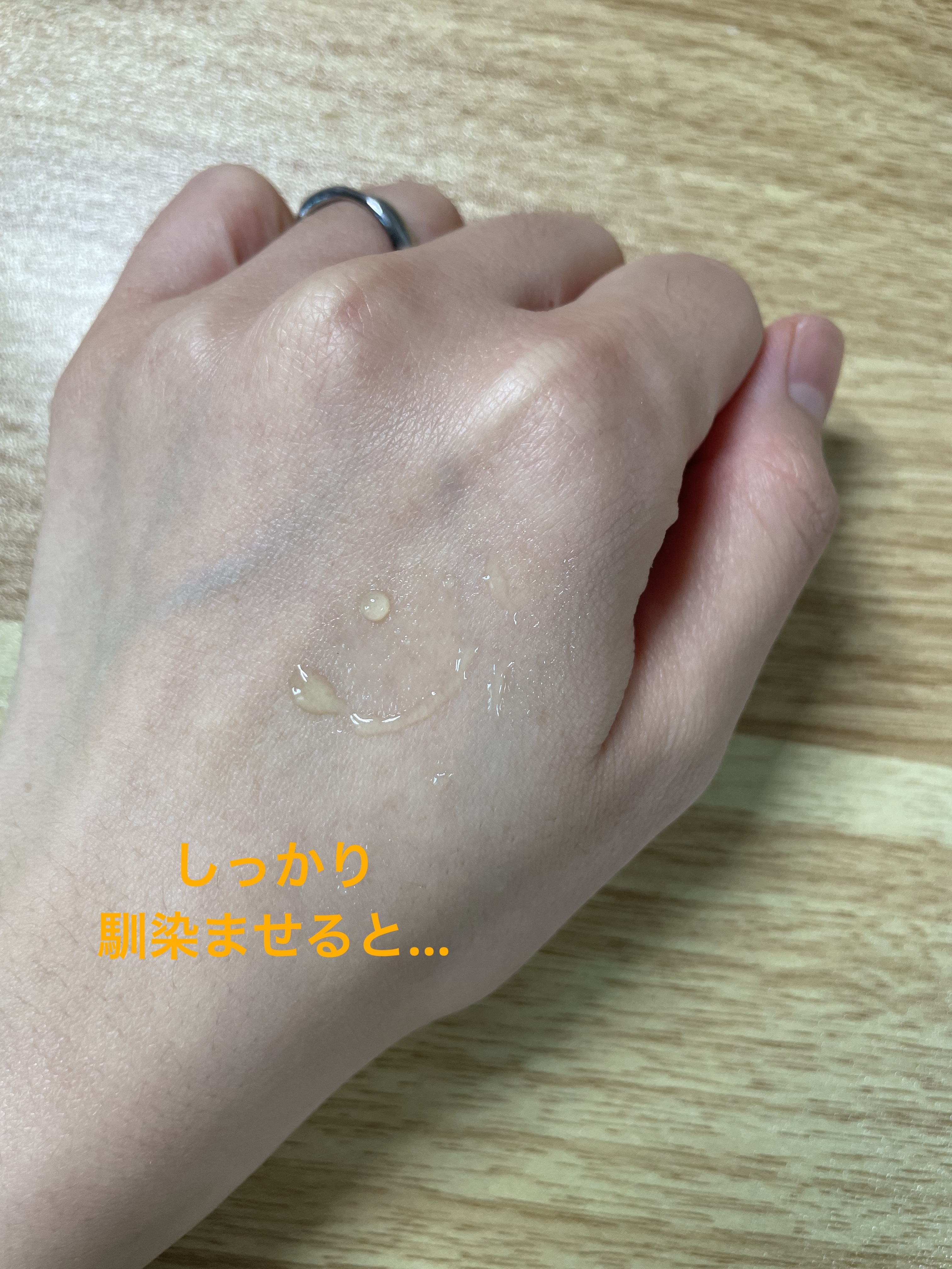 RXアドバンスド ザ・ビタミンC23セラム/COSRX/美容液を使ったクチコミ（2枚目）