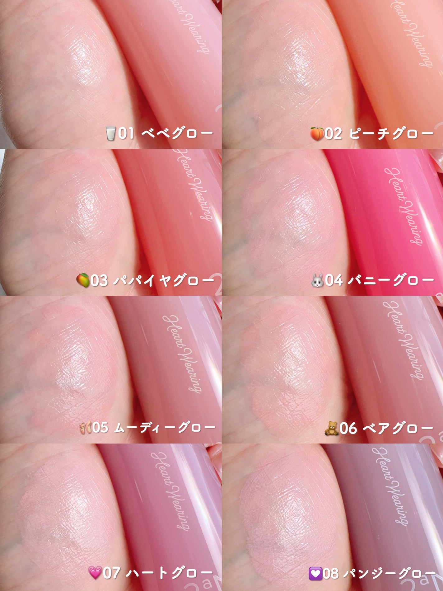 ハートウェアリングリキッドチーク/2aN/リキッドチークを使ったクチコミ(5枚目)