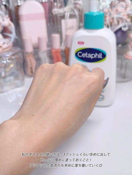 セタフィル ジェントルSAクレンザー/セタフィル/ピーリングを使ったクチコミ(4枚目)
