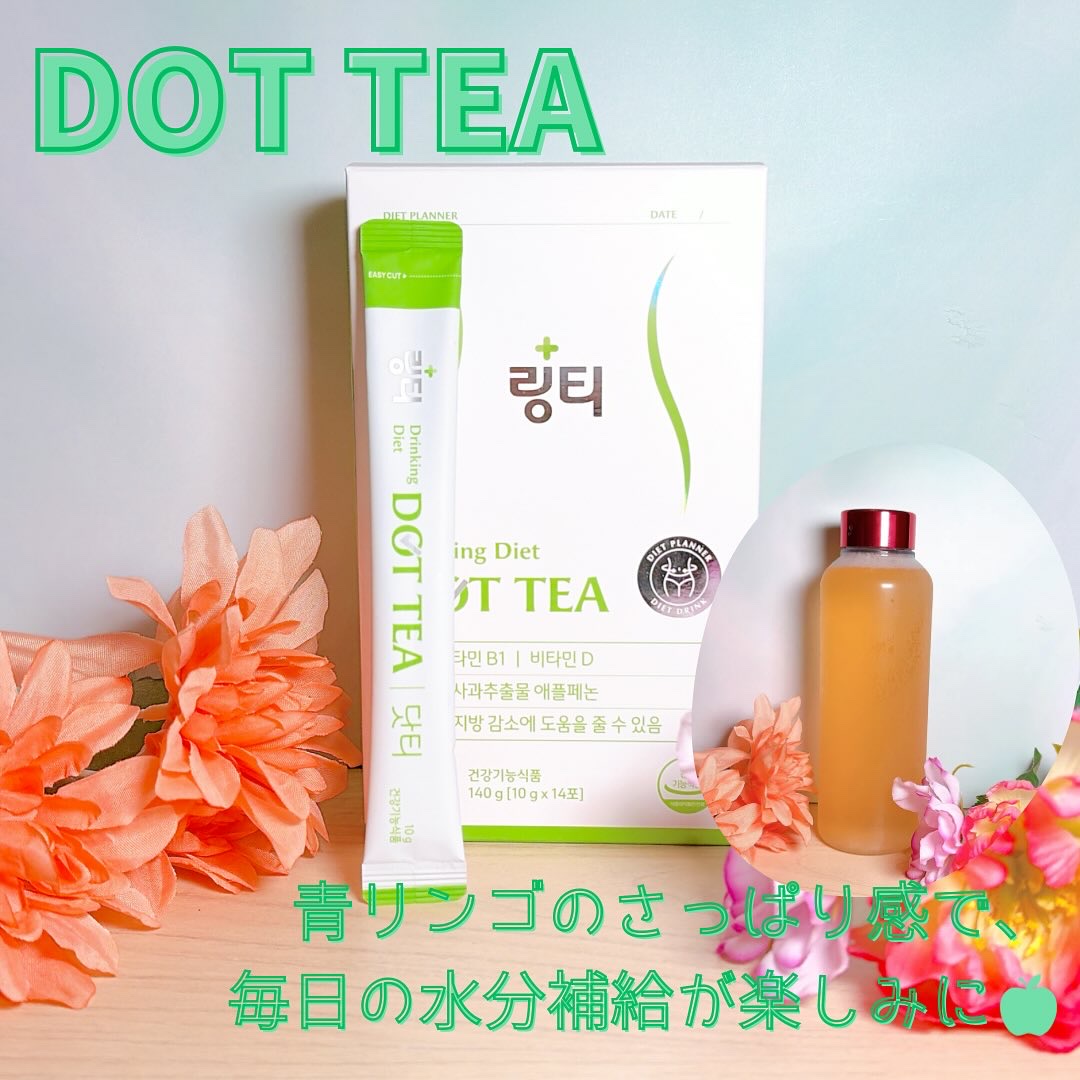 LINGTEA DOT TEA/LINGTEA/美容ドリンクを使ったクチコミ（2枚目）