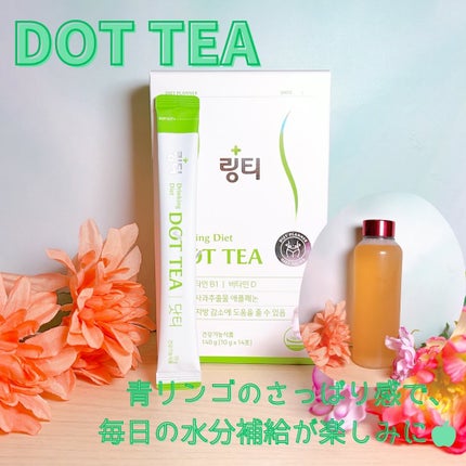 LINGTEA DOT TEA/LINGTEA/美容ドリンクを使ったクチコミ(2枚目)