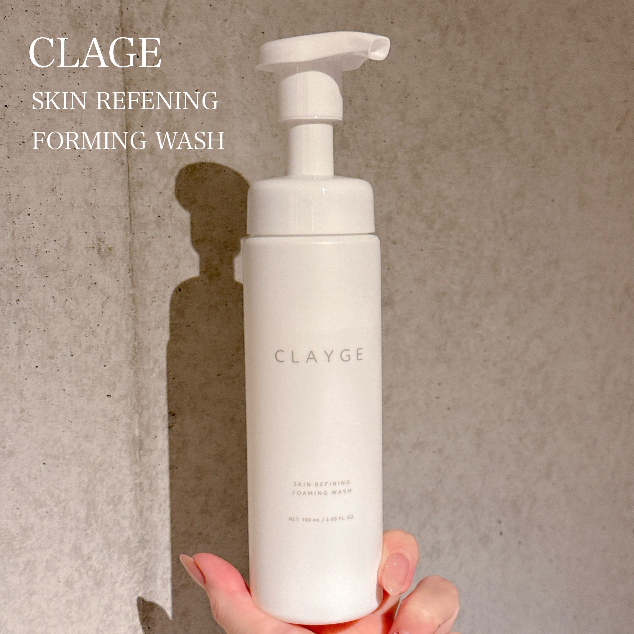 クレージュ スキンリファイニング フォーミングウォッシュ/CLAYGE/泡洗顔を使ったクチコミ（1枚目）