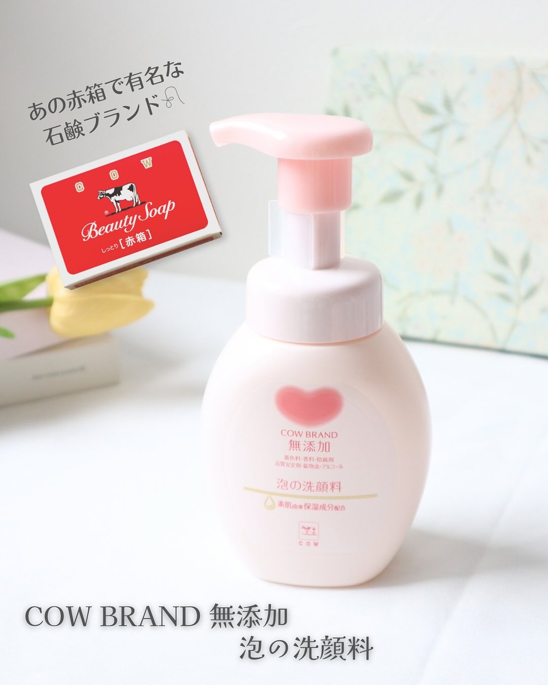 アロエベラサプン オレンジ＆ラベンダー 洗顔料 100g×5個 ビューティーオープナーセラム｜速攻の1滴で変わる《卵殻膜美容液