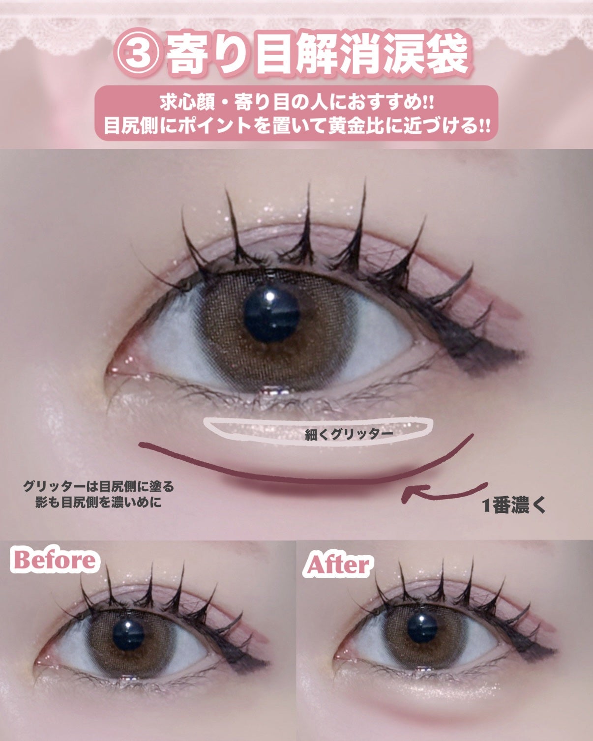 ラストオート ジェルアイライナー/BBIA/ジェルアイライナーを使ったクチコミ(4枚目)