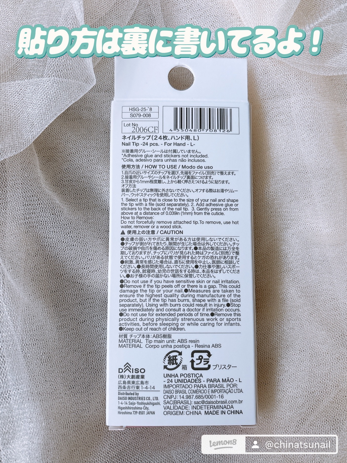 を使ったクチコミ（3枚目）