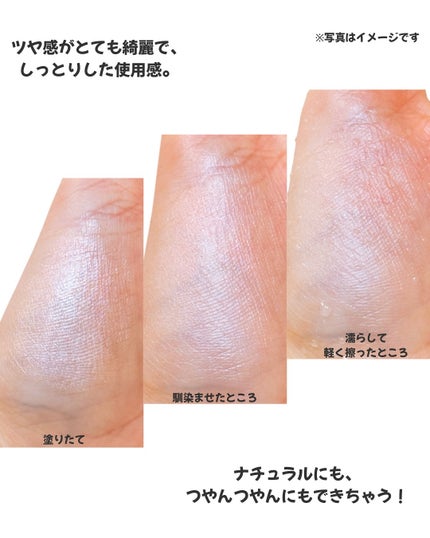 メルティング グロウ ハイライター /ブリリアージュ/スティックハイライトを使ったクチコミ(5枚目)