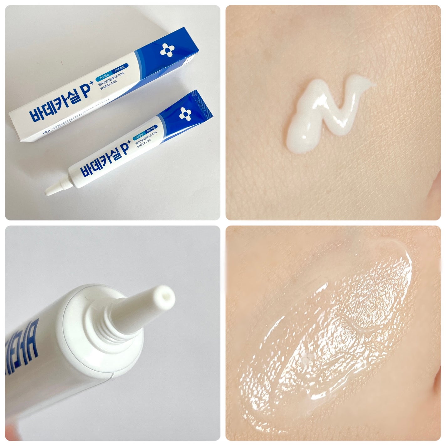 ダーマシンコンシーラー/23years old/リキッドコンシーラーを使ったクチコミ(4枚目)