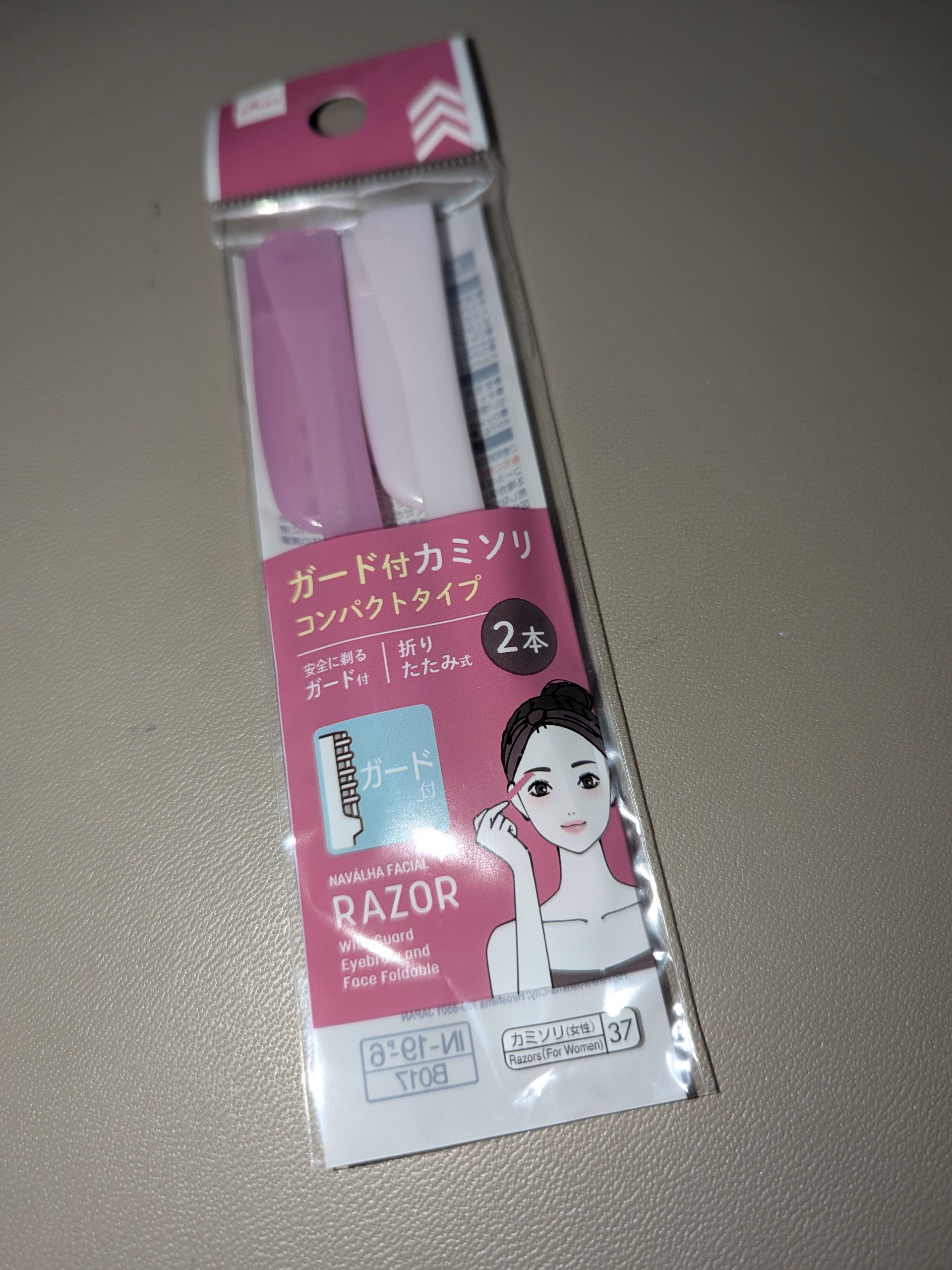 カミソリ(折り畳み式)/DAISO/シェーバーを使ったクチコミ（2枚目）