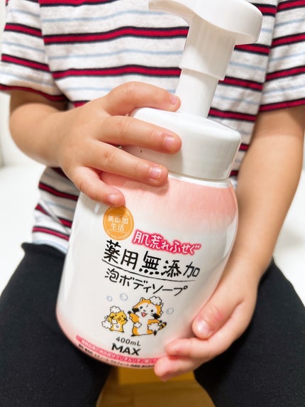 無添加生活 肌荒れふせぐ薬用無添加泡ボディソープ/マックス/ボディソープを使ったクチコミ(1枚目)