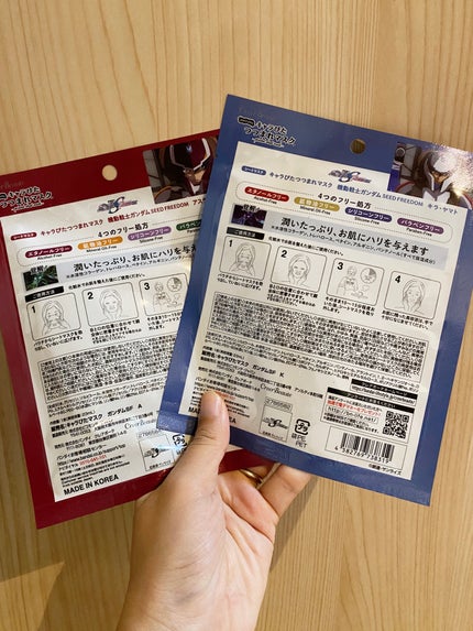 キャラぴたつつまれマスク/クレアボーテ/シートマスク・パックを使ったクチコミ(2枚目)