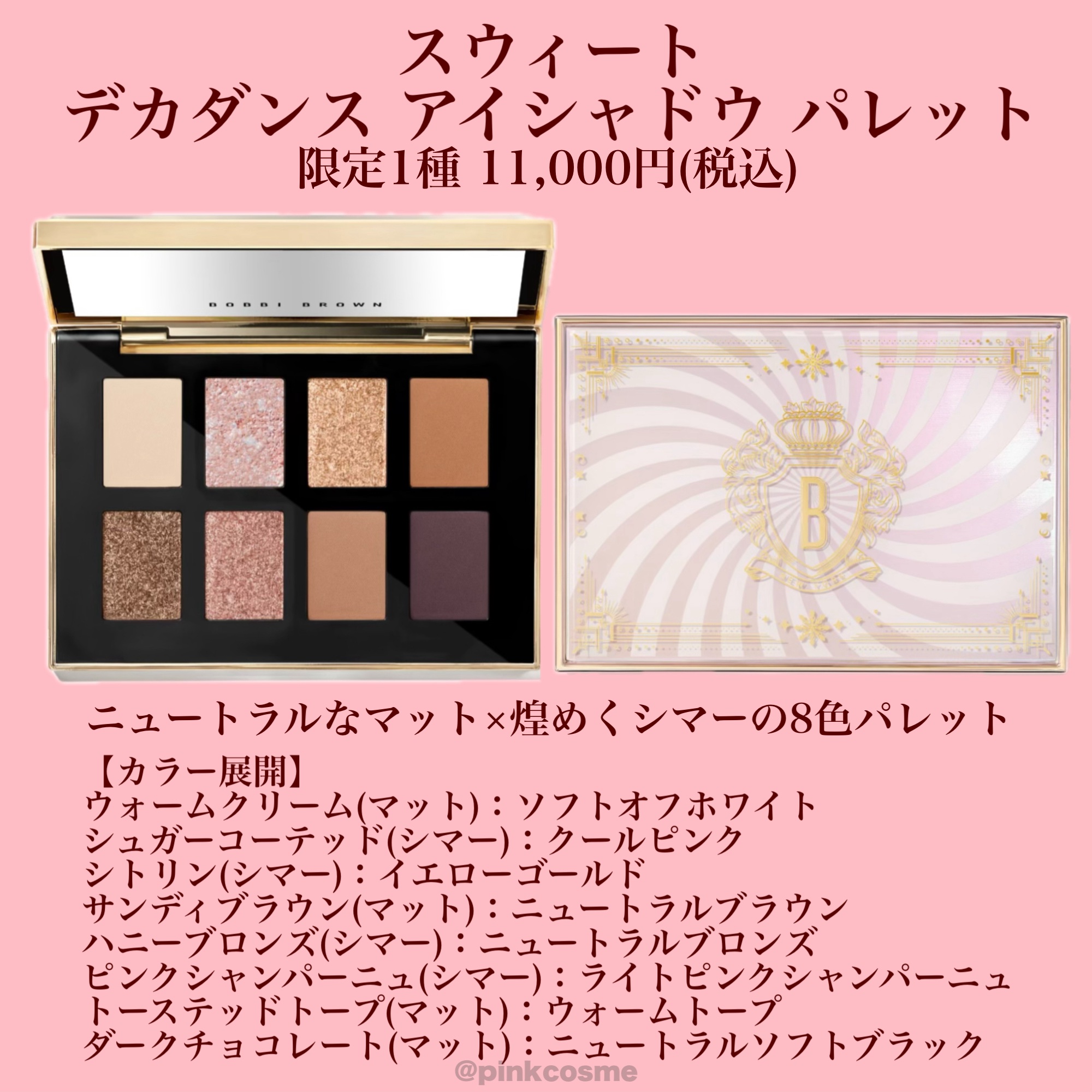 リュクス アイシャドウ デュオ スパークリングコパー/BOBBI BROWN/アイシャドウパレットを使ったクチコミ（3枚目）