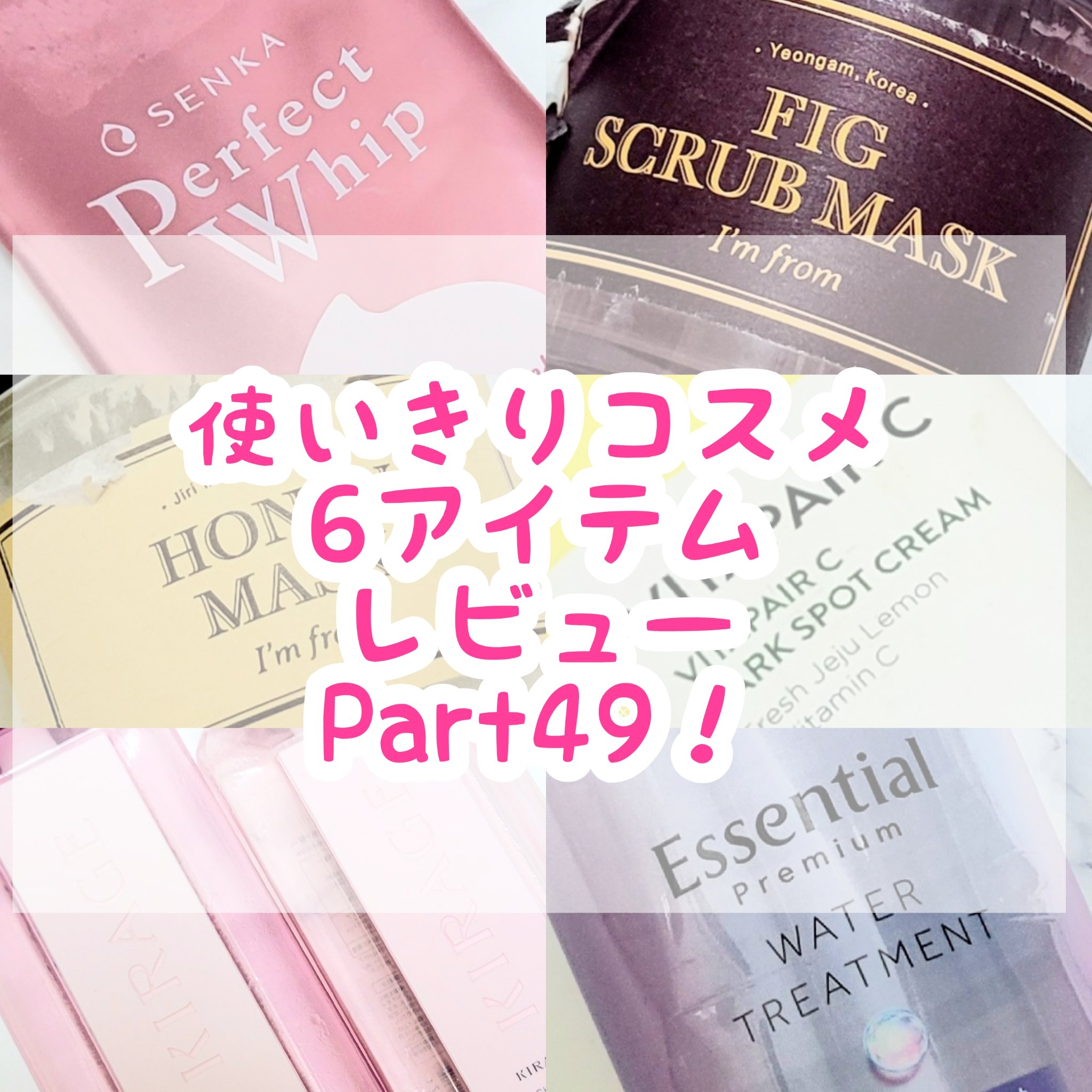 パーフェクトホイップ コラーゲンin/SENKA（専科）/洗顔フォームを使ったクチコミ（1枚目）