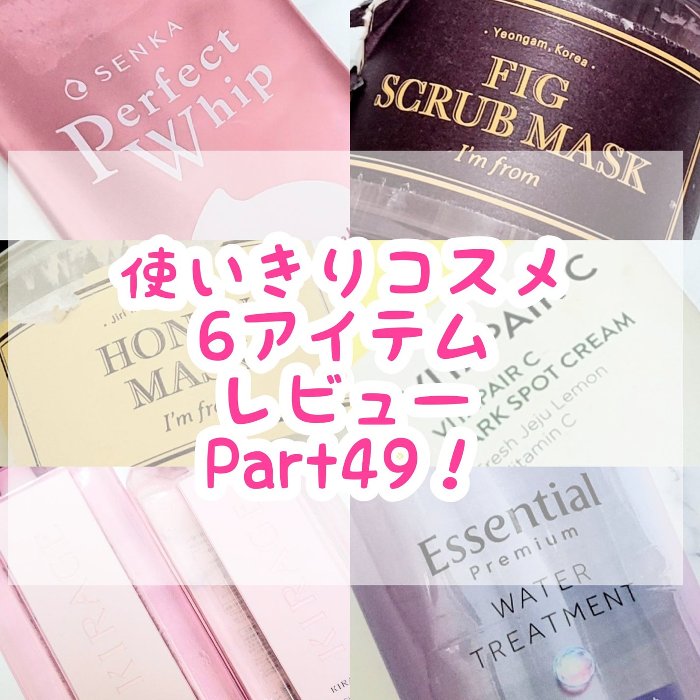 パーフェクトホイップ コラーゲンin/SENKA(専科)/洗顔フォームを使ったクチコミ(1枚目)