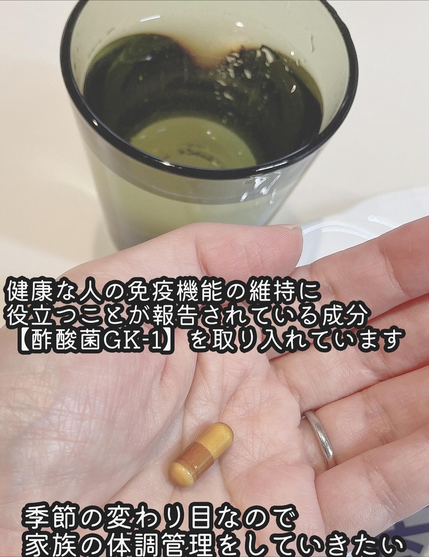 免疫応援酢酸菌/マルマンH＆B/健康サプリメントを使ったクチコミ（2枚目）