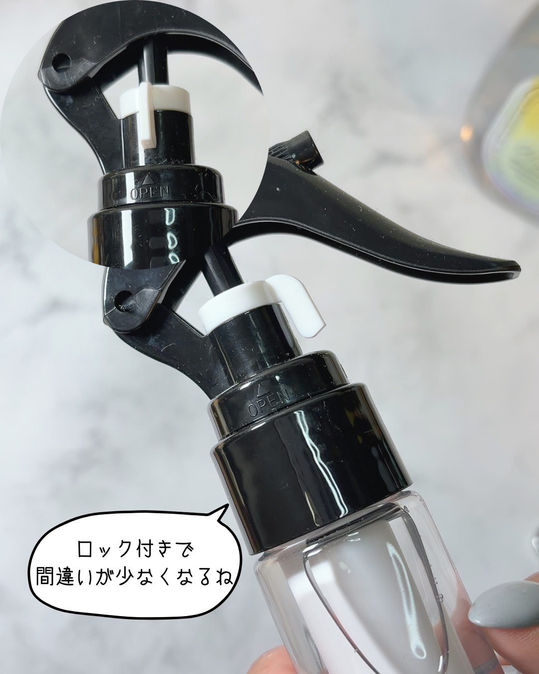 を使ったクチコミ（3枚目）